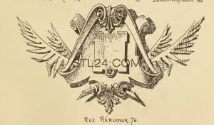 CARTOUCHE_0842